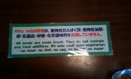 Harry Bhadeshia at NIMS in Japan, 2012