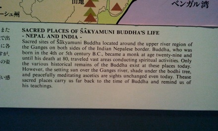 Harry Bhadeshia at NIMS in Japan, 2012