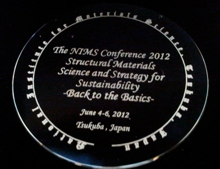 Harry, NIMS Award 2012