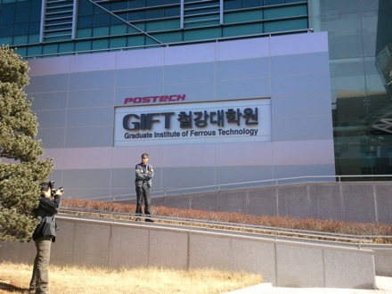 metallurgy, GIFT, POSTECH, Korea, Harry Bhadeshia