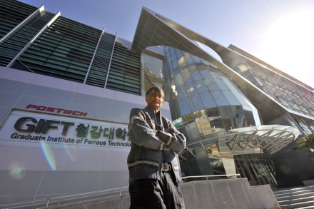 metallurgy, GIFT, POSTECH, Korea, Harry Bhadeshia