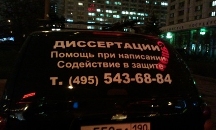 Harry Bhadeshia in Russia, Olga Ushakova, Igor Abrikosov, Sergei Kaloshkin, Tim O'Connor, MISiS, National University of Science and Technology