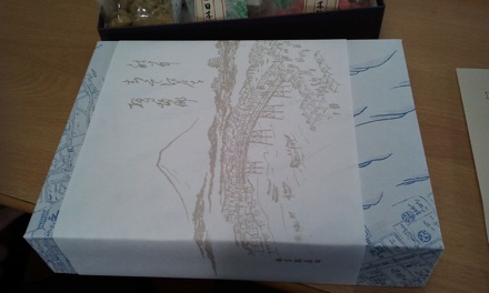 train, Aya Suzuki,Jominy test, hardenability, Wen Di, Wendy, Saurabh Kundu, Jay Jaiswal, Yan Pei, Mathew Peet, Jonathan Parker, Kent Coleman, Subhankar das Bakshi