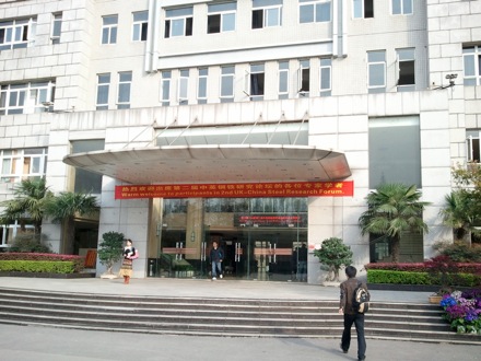 2nd UK-China Steel Symposium, Wuhan, April 2012