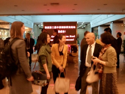 2nd UK-China Steel Symposium, Wuhan, April 2012