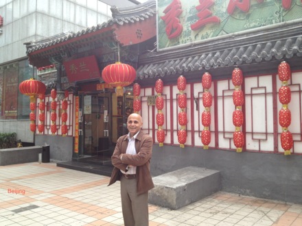 Amir Shirzadi, Wuhan University of Science and Technology, phase transformations and complex properties research group