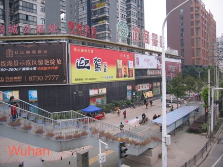 Amir Shirzadi, Wuhan University of Science and Technology, phase transformations and complex properties research group