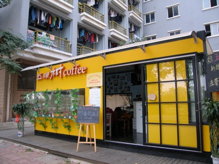 Amir Shirzadi, Wuhan University of Science and Technology, phase transformations and complex properties research group