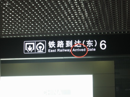 Amir Shirzadi, Wuhan University of Science and Technology, phase transformations and complex properties research group