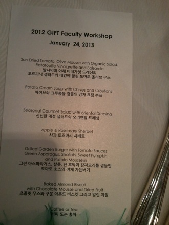 Busan,computational metallurgy laboratory,steel,GIFT, Graduate Institute of Ferrous Technology, POSTECH, South Korea