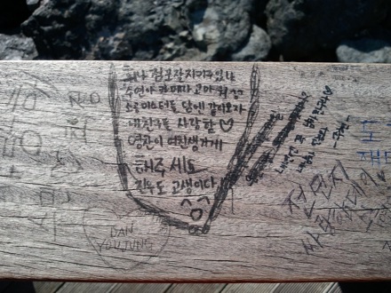 Busan,computational metallurgy laboratory,steel,GIFT, Graduate Institute of Ferrous Technology, POSTECH, South Korea