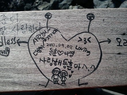 Busan,computational metallurgy laboratory,steel,GIFT, Graduate Institute of Ferrous Technology, POSTECH, South Korea