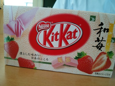 Ronaldo Barbosa, Yan Pei, Brian Edy, Tata Steel, Kazutoshi Ichikawa, Nippon Steel, pink Kit Kat, Darwin College