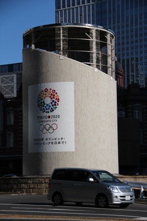 Lucy Fielding, PT GROUP, Cambridge University, Japan