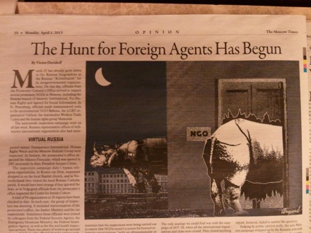 Pipeline meeting in Russia, Moscow, dry abrasion tests, MiSIS, NUST, abrasion, tribology, superbainite, Harry Bhadeshia