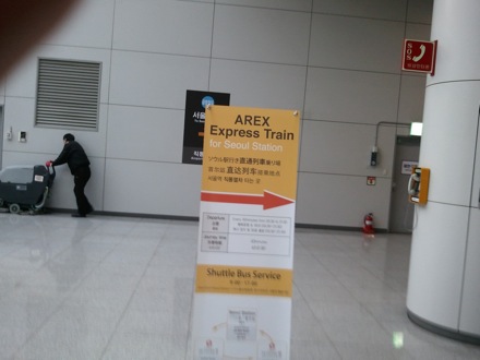 Incheon airport,rail journey to Pohang