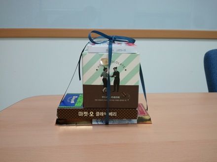 Valentines Day, Korea, POSTECH, Harry Bhadeshia, Chocolates, Graduate Institute of Ferrous Technology