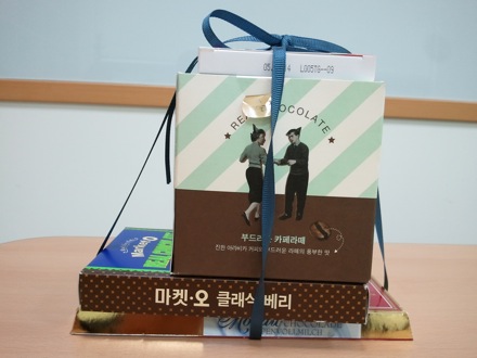 Valentines Day, Korea, POSTECH, Harry Bhadeshia, Chocolates, Graduate Institute of Ferrous Technology