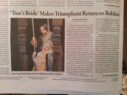 Moscow, Russian, Harry Bhadeshia, MISIS, NUST, National University of Science and Technology, metallurgy, steels