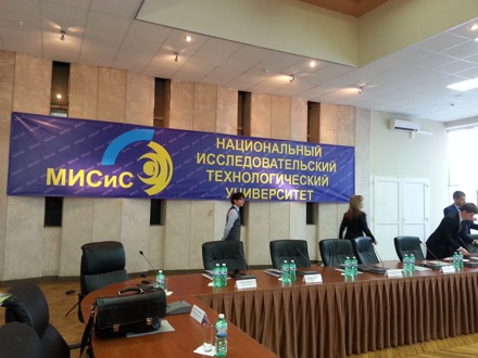 Moscow, Russian, Harry Bhadeshia, MISIS, NUST, National University of Science and Technology, metallurgy, steels