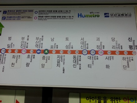 Harry in Moscow, March 2014, visiting NUST-MISIS