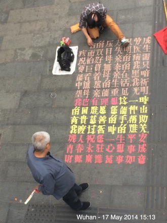 Amir Shiradi, Wuhan, China