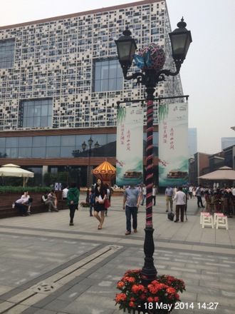 Amir Shiradi, Wuhan, China