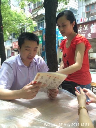 Amir Shiradi, Wuhan, China