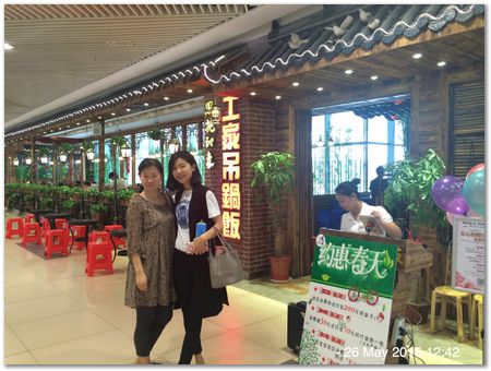 Amir in Guangzhou, Wuhan and Chengdu 2015