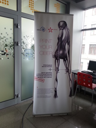 MISiS, National University of Science and Technology, Moscow, Russian Federation, Harry Bhadeshia