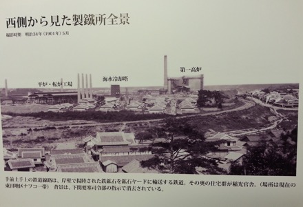 Arunim Ray, CBMM, Harry Bhadeshia, Teruhisa Okumura, Nippon-Sumitomo Steel, steel, physical metallurgy, University of Cambridge