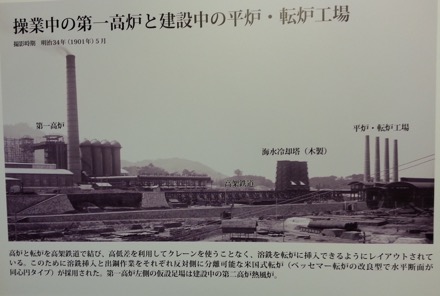 Arunim Ray, CBMM, Harry Bhadeshia, Teruhisa Okumura, Nippon-Sumitomo Steel, steel, physical metallurgy, University of Cambridge