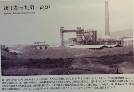 Arunim Ray, CBMM, Harry Bhadeshia, Teruhisa Okumura, Nippon-Sumitomo Steel, steel, physical metallurgy, University of Cambridge