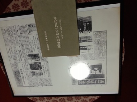 Arunim Ray, CBMM, Harry Bhadeshia, Teruhisa Okumura, Nippon-Sumitomo Steel, steel, physical metallurgy, University of Cambridge