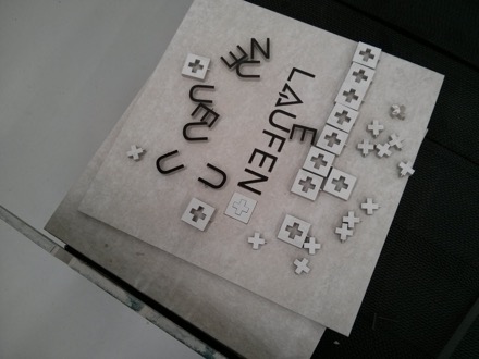 Moscow, Russian Federation, Harry Bhadeshia, National University of Science and Technology MiSiS