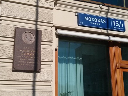 Moscow, Russian Federation, Harry Bhadeshia, National University of Science and Technology MiSiS