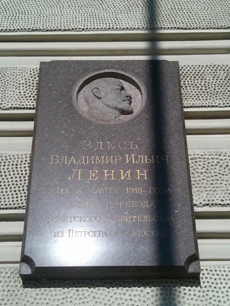 Moscow, Russian Federation, Harry Bhadeshia, National University of Science and Technology MiSiS