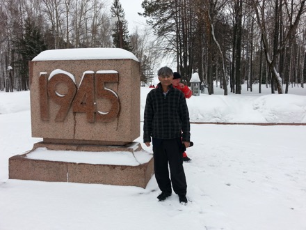 War Memorial, Tomsk, Russian Federation, Siberia, Harry Bhadeshia, Lindsey Greer, phase transformations and complex properties research group