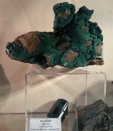 minerals, crystallography, NUST MISiS, Moscow, Russian Federation, Harry Bhadeshia, Phase transformations and complex properties research group