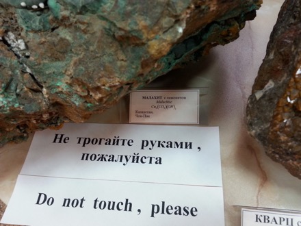 minerals, crystallography, NUST MISiS, Moscow, Russian Federation, Harry Bhadeshia, Phase transformations and complex properties research group