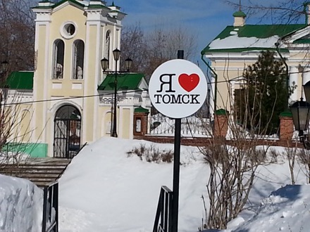 MISiS, National University of Science and Technology,Tomsk, Russian Federation, Siberia, Harry Bhadeshia, Lindsey Greer, phase transformations and complex properties research group