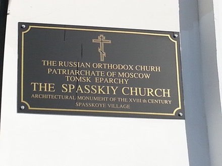 MISiS, National University of Science and Technology,Tomsk, Russian Federation, Siberia, Harry Bhadeshia, Lindsey Greer, phase transformations and complex properties research group