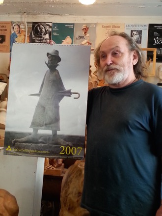 Leontii Usov,MISiS, National University of Science and Technology,Tomsk, Russian Federation, Siberia, Harry Bhadeshia, Lindsey Greer, phase transformations and complex properties research group