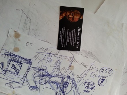 Leontii Usov,MISiS, National University of Science and Technology,Tomsk, Russian Federation, Siberia, Harry Bhadeshia, Lindsey Greer, phase transformations and complex properties research group