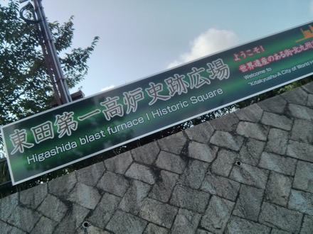 Arunim Ray, Harry Bhadeshia, Nippon Steel, rail steels, CBMM Brazil