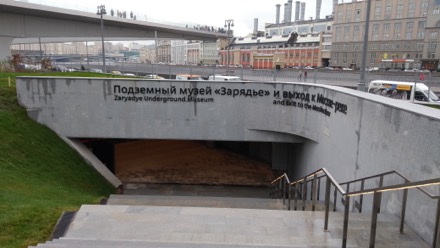 Joseph Shinar, Harry Bhadeshia, Lindsay Greer, Wolfgang Bleck, Elazar Gutmanas, Harry Ruda, Alyona Ponomarenko, Tim O'Connor, Lou Halamek, Jan Ruitenbeek, Rulan Valiev, Leonid A. Vaisberg, Borje Johansson, Moscow, Russian Federation