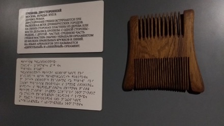 Joseph Shinar, Harry Bhadeshia, Lindsay Greer, Wolfgang Bleck, Elazar Gutmanas, Harry Ruda, Alyona Ponomarenko, Tim O'Connor, Lou Halamek, Jan Ruitenbeek, Rulan Valiev, Leonid A. Vaisberg, Borje Johansson, Moscow, Russian Federation