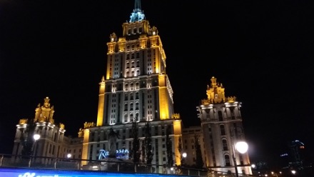 Joseph Shinar, Harry Bhadeshia, Lindsay Greer, Wolfgang Bleck, Elazar Gutmanas, Harry Ruda, Alyona Ponomarenko, Tim O'Connor, Lou Halamek, Jan Ruitenbeek, Rulan Valiev, Leonid A. Vaisberg, Borje Johansson, Moscow, Russian Federation