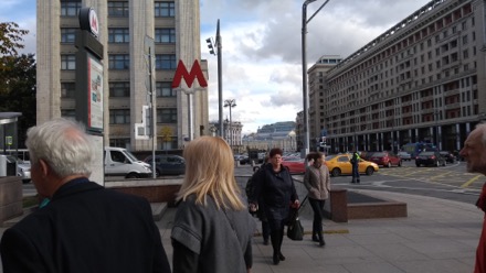 Joseph Shinar, Harry Bhadeshia, Lindsay Greer, Wolfgang Bleck, Elazar Gutmanas, Harry Ruda, Alyona Ponomarenko, Tim O'Connor, Lou Halamek, Jan Ruitenbeek, Rulan Valiev, Leonid A. Vaisberg, Borje Johansson, Moscow, Russian Federation