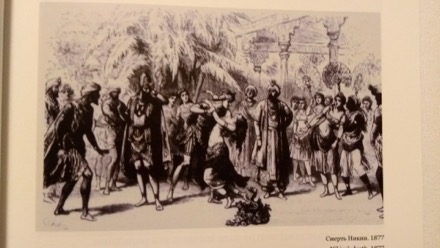 Joseph Shinar, Harry Bhadeshia, Lindsay Greer, Wolfgang Bleck, Elazar Gutmanas, Harry Ruda, Alyona Ponomarenko, Tim O'Connor, Lou Halamek, Jan Ruitenbeek, Rulan Valiev, Leonid A. Vaisberg, Borje Johansson, Moscow, Russian Federation